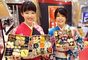 Japanese department store begins accepting orders for New Year's dishes