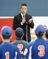 Ichiro encourages baseball kids