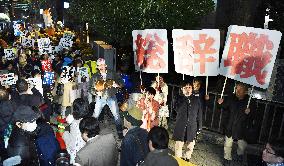 Protest demanding Abe's resignation over cronyism scandal