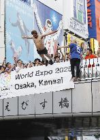 Football: Japan defeated by Belgium at World Cup