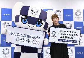 Retired wrestler Yoshida at Olympic promo event