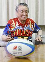 Rugby World Cup host city Kamaishi