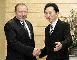 Hatoyama meets with Israeli foreign minister