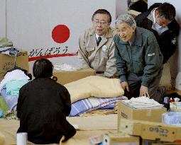 CORRECTED Imperial couple visit Fukushima Pref.