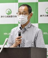 Nuclear Regulation Authority Chairman Fuketa