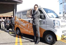 Amazon expands area for maximum 1 hour delivery to cover Osaka