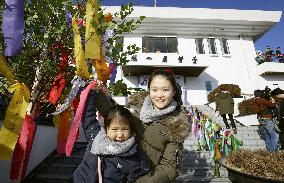 Olympics: Pyeongchang Games