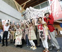 Ancient ruins in northeastern Japan