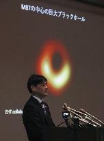 First-ever image of black hole captured
