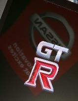 Logo of Nissan GT-R