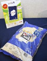 Brand rice used at Daijosai imperial rite