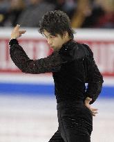 Four Continents Figure Skating Championships