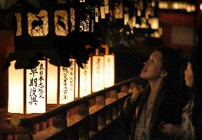 Ceremony at Kasuga Taisha in hope of disaster recovery