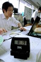 Hyogo Prefecture starts summer hours