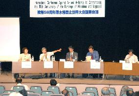 Gensuikin starts world conference