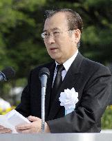 Hiroshima marks 63rd anniversary of atomic bombing