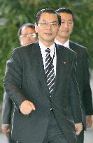 Japan's new trade minister Ohata