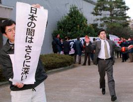 High court upholds denial of redress to Koreans