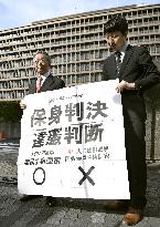 Court rules vote weight disparity "unconstitutional"