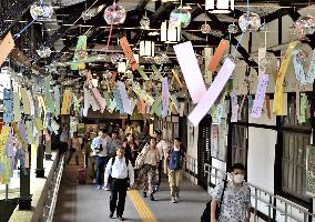 Wind bell tunnel at western Japan train station