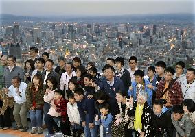 End of Japanese Heisei Era