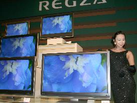 Toshiba to release flat-screen TVs under new 'REGZA' brand