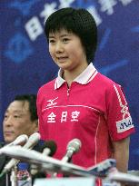 (2)Teenager Fukuhara relishing challenges in China