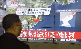 M4.9 tremor, possible explosion, detected in N. Korea