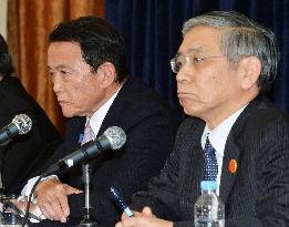 Aso, Kuroda attend press conference following G-20