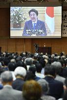 Japan marks 69th anniversary of Constitution