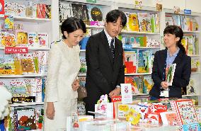 Tokyo Int'l Book Fair begins