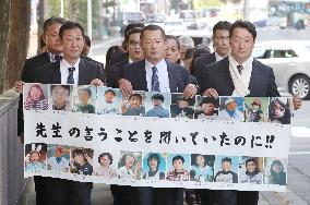 Ruling on damages over school kids' deaths in tsunami