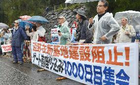 Protesters mark 1,000th day of sit-in near U.S. base in Okinawa