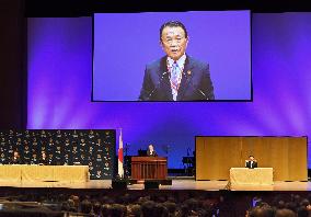 Japan pledges $40 mil. to ADB fund for infrastructure development