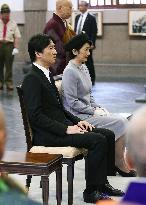 Memorial service for Great Kanto quake held