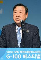 100 days until opening of Pyeongchang Paralympics