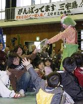 Miyake islanders mark 1st anniversary since return