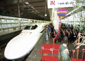 New series of bullet trains launched