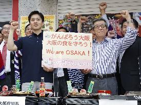 Promotion for Osaka restaurants