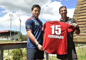 Super Rugby's Reds introduce Goromaru
