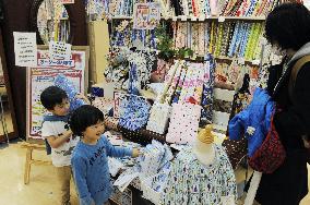 FEATURE: Spring is time for needlework for many Japanese mothers