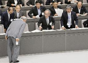 Tokyo governor steps down over political funds scandal