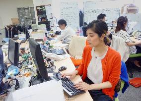 Pursuit of parallel careers catching on among young Japanese