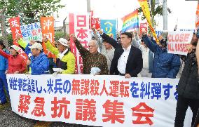 Rally in Okinawa against U.S. base following fatal accident
