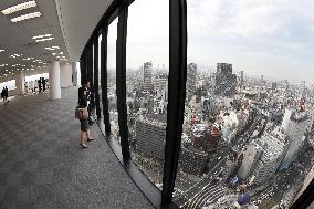 Namba SkyO
