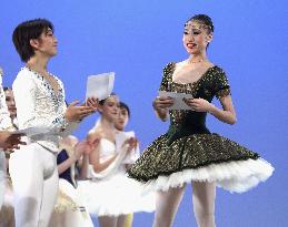 Ballet: Prix de Lausanne