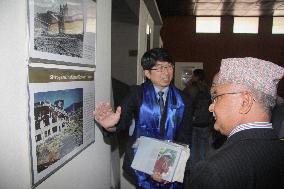 A-bomb exhibition in Nepal