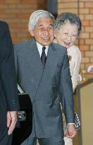 Emperor, empress meet newborn prince