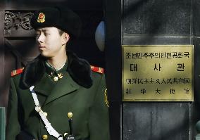 M4.9 tremor, possible explosion, detected in N. Korea