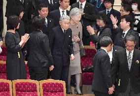 Japanese emperor, empress